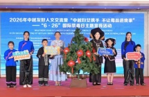 汇聚巾帼力量筑牢禁毒防线 广西各地妇联 “6・26” 宣传活动亮点纷呈
