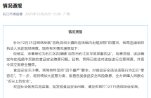 百色一早餐店汤锅捞出整只死老鼠！已被立案调查并责令其立即停业整改