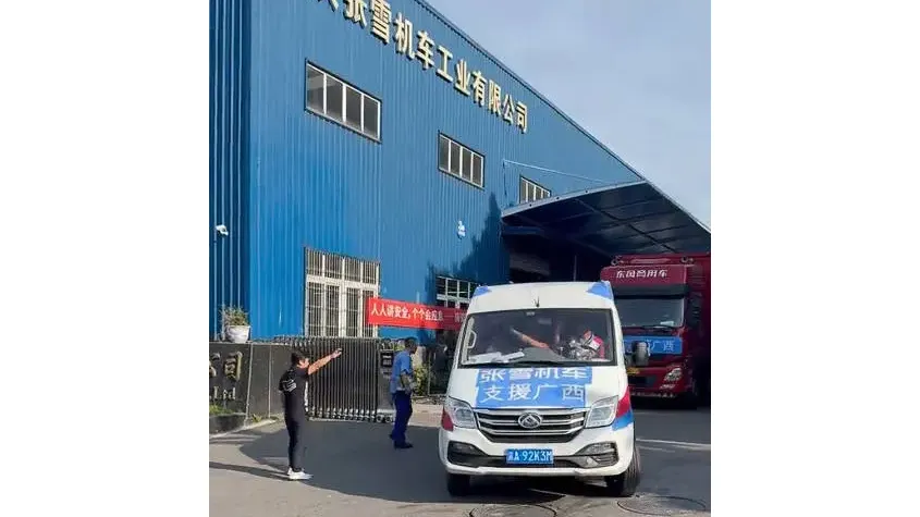 张雪哽咽：大家可能觉得我捐得有点多，这些钱对张雪机车来说没有决定作用，但对灾区的人民来说有非常大的作用