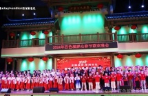 “龙腾盛世·春满红城”2024年百色城群众迎春晚会在解放街隆重举行