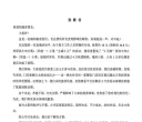 广西三品王致歉！1元购牛肉粉单方面退款引众怒 官方回应系操作失误