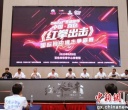 2025年“红拳出击”国际自由搏击争霸赛将在广西百色举行