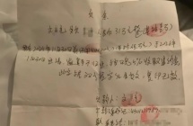 假离婚证骗婚、虚构项目借款、多次家暴！百色女子深陷情感陷阱，报案控告诈骗未获立案
