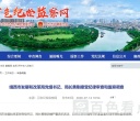 广西百色黄刚落马！从财政局“钱袋子”到发改局“操盘手”，45岁本土虎栽在关键岗？
