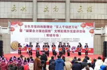 百色连续两年倡议“发不超过20小额压岁钱”：小额祝福让年味更纯粹