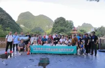 百色启动2026中越跨境文旅系列活动