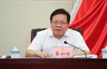 受贿2.16亿余元，广西壮族自治区政府原副主席秦如培一审被判死缓！