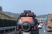 跨越3764公里的浪漫奔赴！从新疆到百色，硬核标语刷屏全网