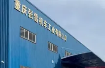 张雪哽咽：大家可能觉得我捐得有点多，这些钱对张雪机车来说没有决定作用，但对灾区的人民来说有非常大的作用