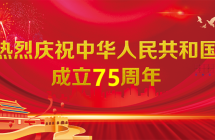 庆国庆 · 赏美石｜南宁市李惠赏石馆精品收藏展示：日出东方 · 红满天