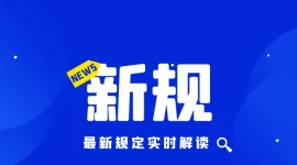 今起正式施行 电视剧演员署名告别单独艺名 统一按法定姓名笔画排序