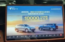 开屏广告整治后悄然回潮 弹窗广告屡禁难止引公众热议