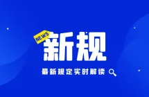今起正式施行 电视剧演员署名告别单独艺名 统一按法定姓名笔画排序