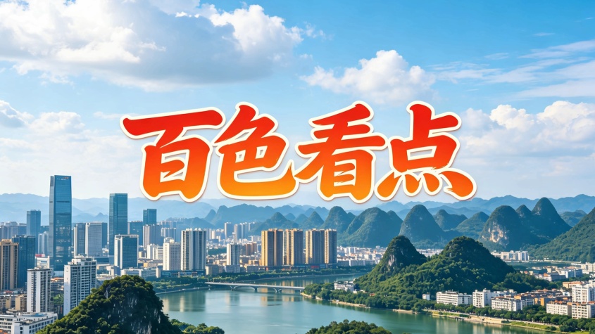 “一方有难，八方做饭”