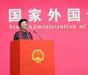 人力资源社会保障部（国家外国专家局）在京举办中国政府友谊奖获奖外国专家招待会
