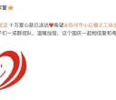 一股暖流冲上热搜！吴克群10万善款为百色加油，更有千万拨款与逆行身影筑起防线