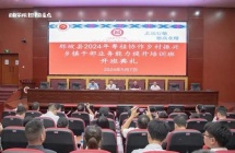 百色学院马克思主义学院校政协作提升那坡县乡镇干部业务能力