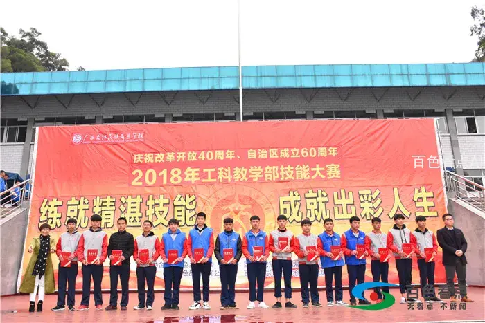 微信图片_20181214155530.webp