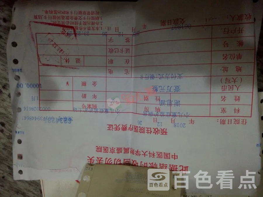 微信图片_20181227174031.webp