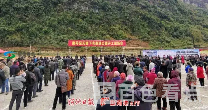微信图片_20190101150047.webp