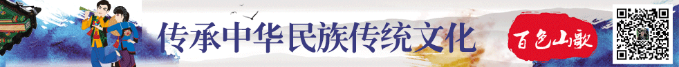 山歌.gif