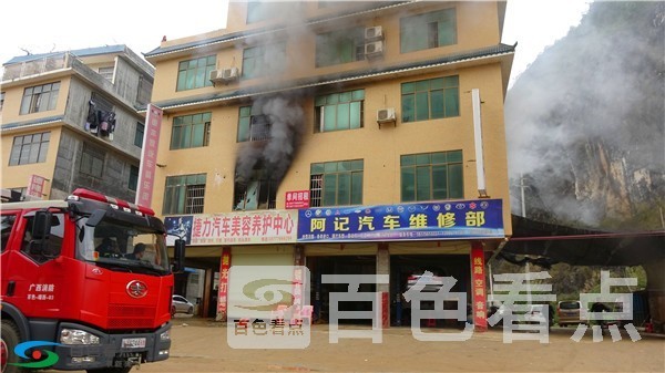 火灾现场.JPG