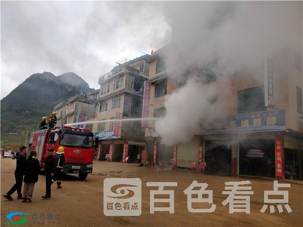 水炮灭火.jpg