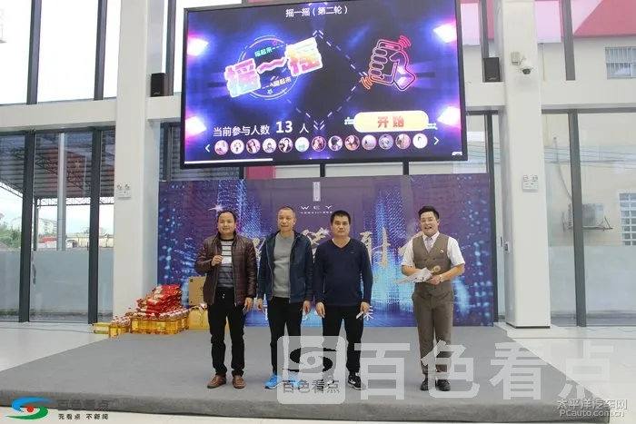 微信图片_20190116094736.webp