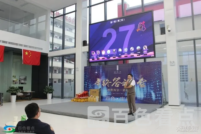 微信图片_20190116094744.webp