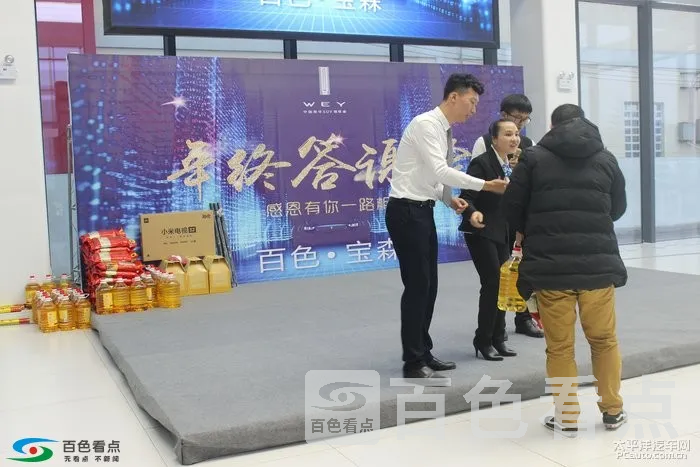 微信图片_20190116094751.webp