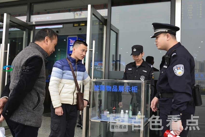 微信图片_20190125095109.jpg