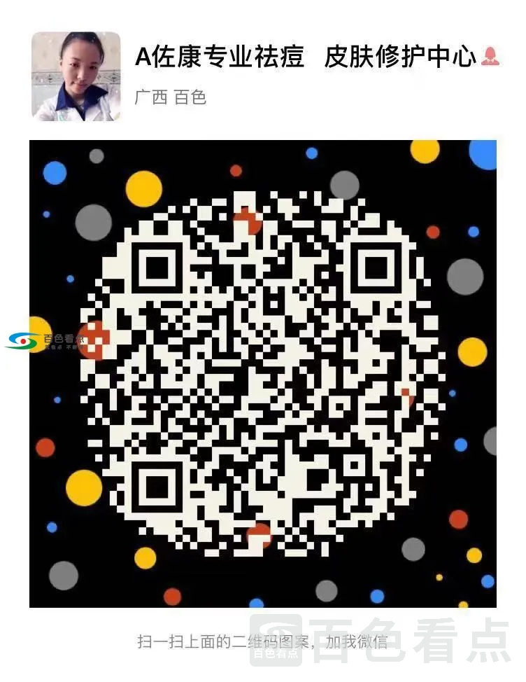 微信图片_20190127173402.webp