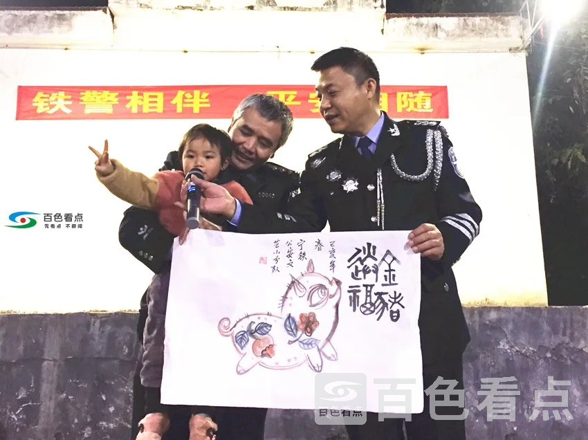 民警与群众其乐融融_副本.webp