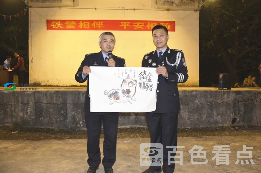 民警作品展示_副本.webp