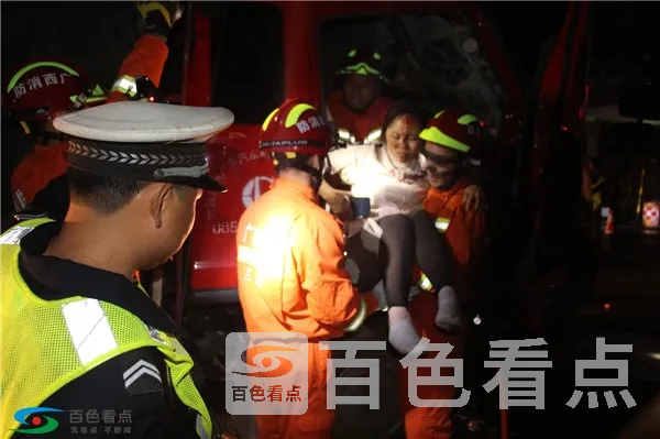 救出被困人员.webp