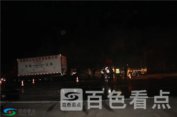 救援现场1.webp