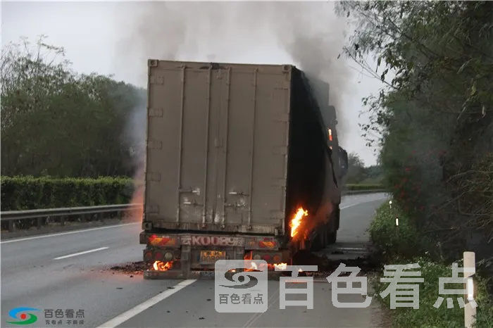 着火货车.webp