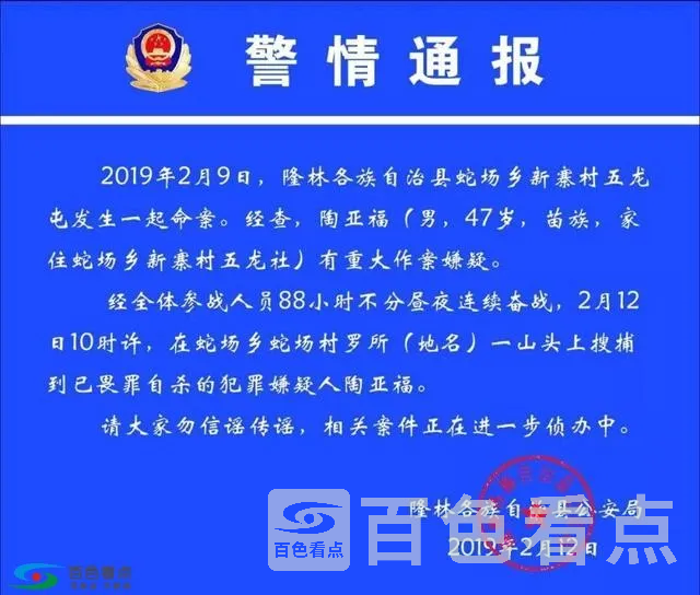 微信图片_20190212165503.webp