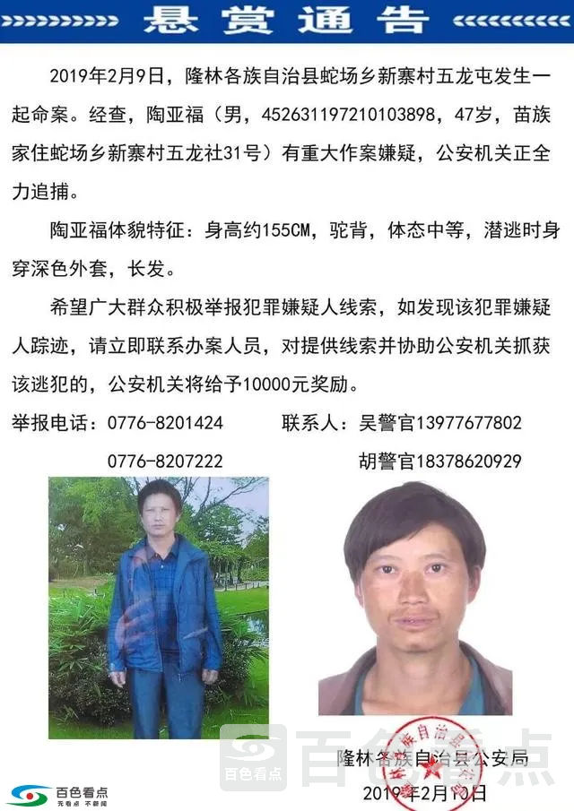 微信图片_20190212165500.webp