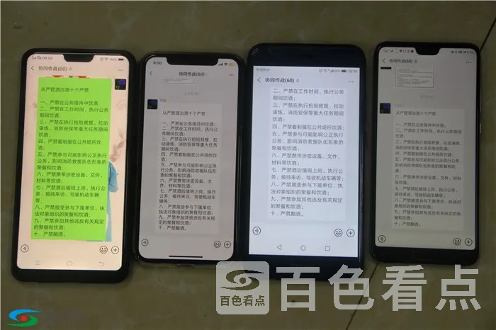 发送廉洁过节短信.webp