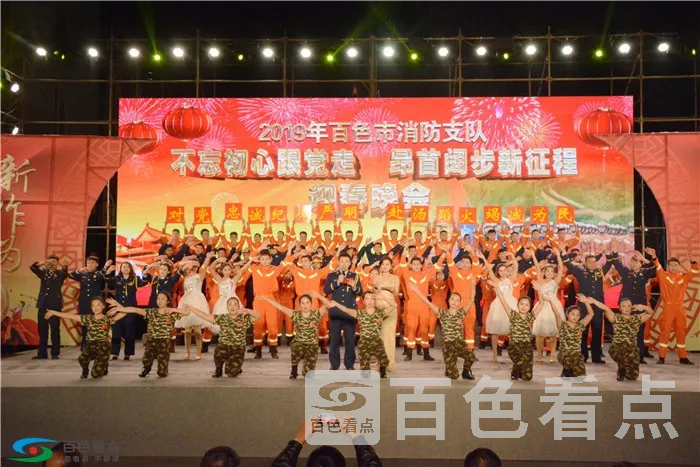 晚会节目.webp