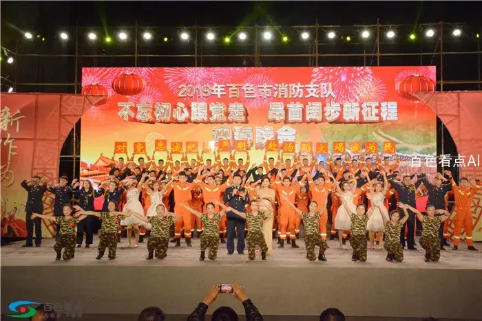 晚会节目.webp