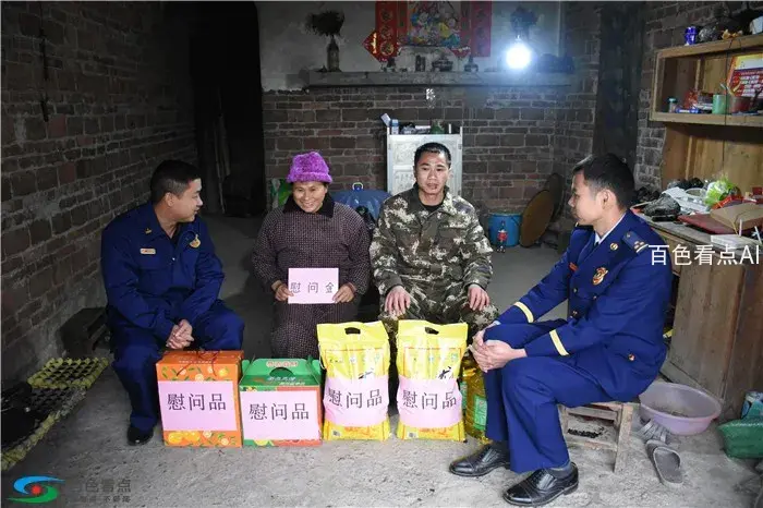 走访慰问困难队员家属.webp