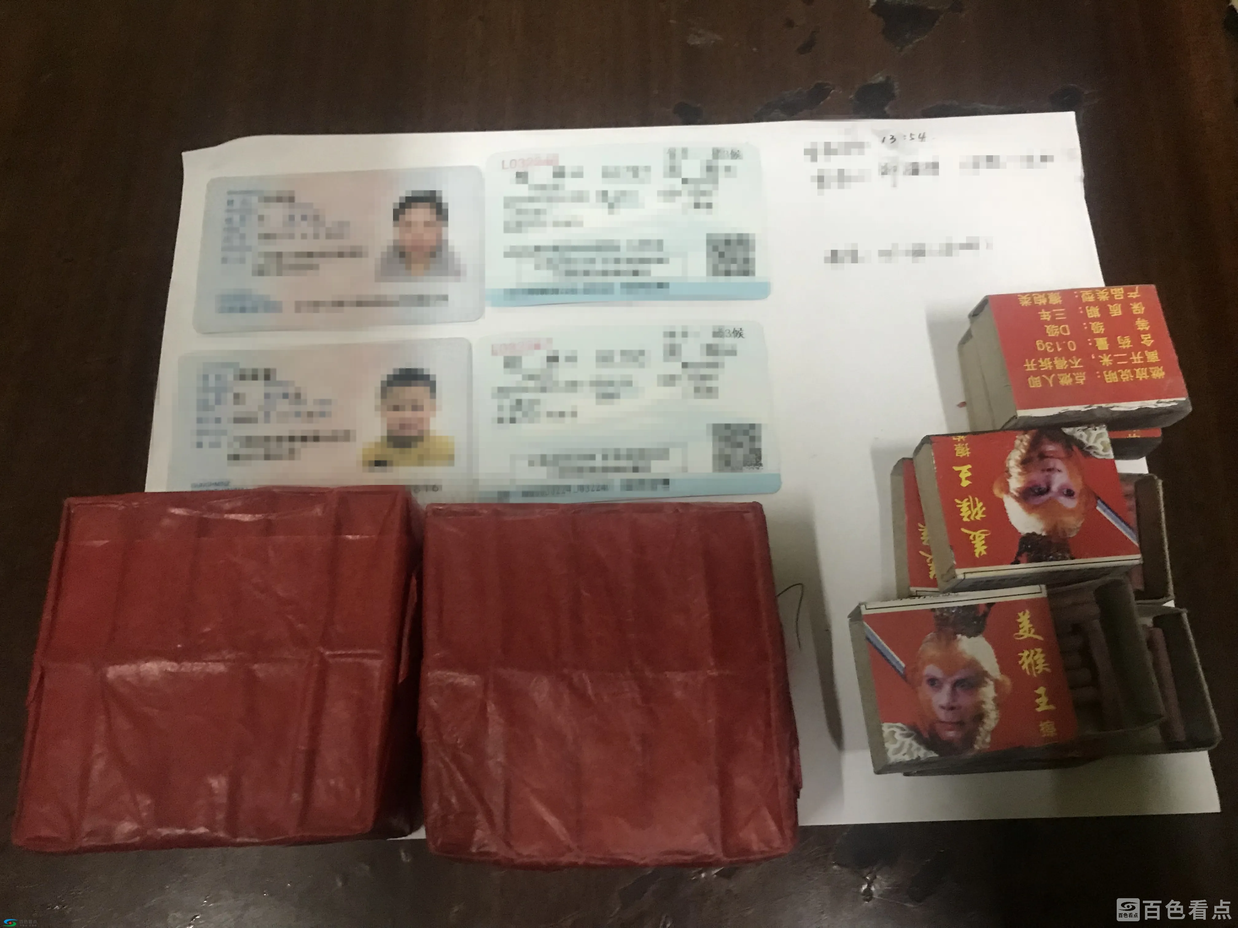 违规携带的鞭炮.webp