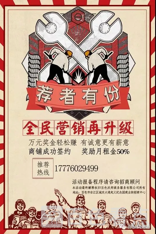 微信图片_20190227164254.webp