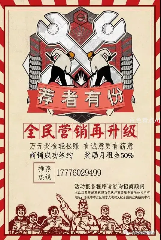微信图片_20190227164254.webp
