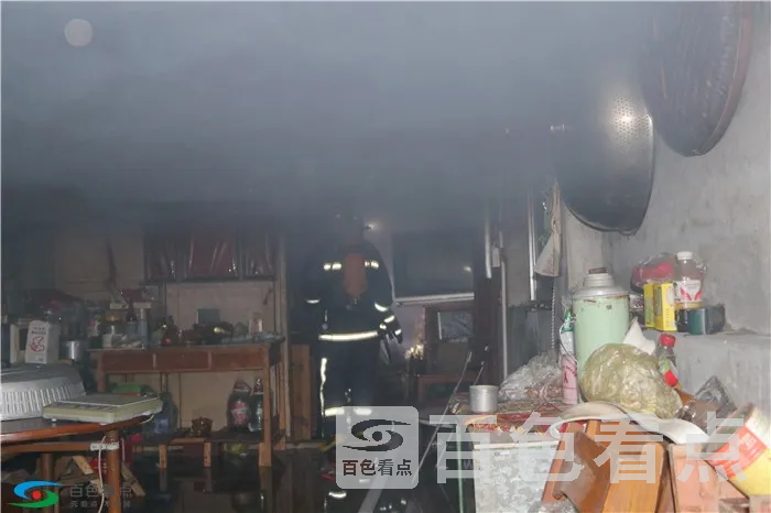 防止复燃.webp