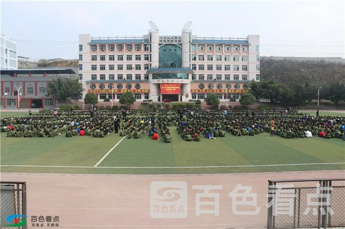 消防安全知识讲座现场.webp