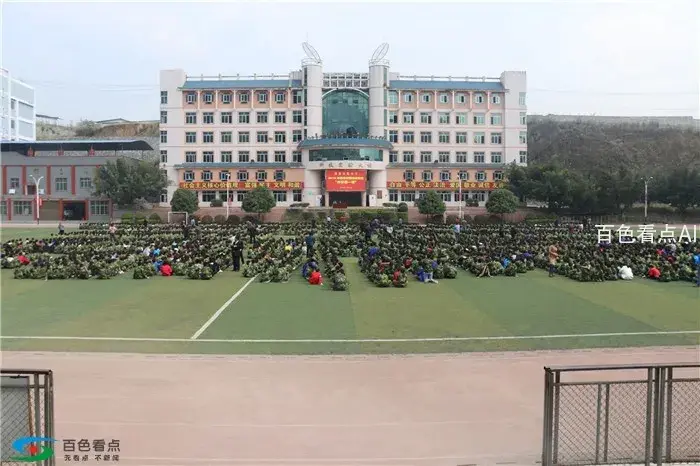 消防安全知识讲座现场.webp