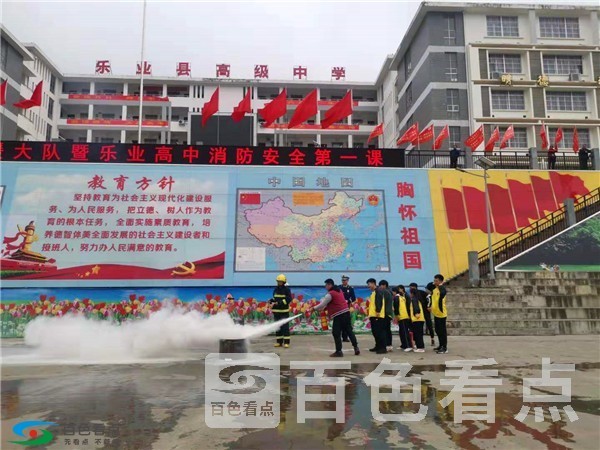 消防灭火演练.jpg